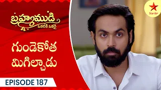 Brahmamudi - Episode 187 | Highlight | Telugu Serial | Star Maa Serials | Star Maa