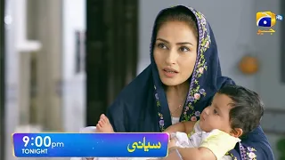 Siyani Episode 64 Promo | Siyani Episode 64 | Siyani Episode 64 Teaser | Ep 64 Full Drama Siyani