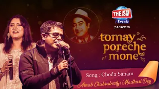 Chhodo Sanam | Madhuri Dey | Arnab Chakraborty | Theism Events | Tomay Poreche Mone