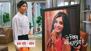 Yeh Rishta Kya Kehlata Promo 5th April 2024