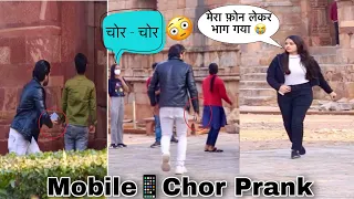 Mobile Chor Prank With Twist 🤪 Epic Reactions😝 Zia Kamal