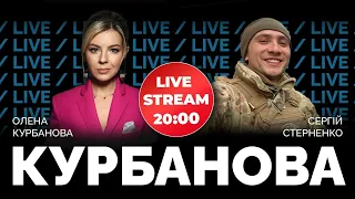 🔥🔥🔥СЕРГІЙ СТЕРНЕНКО | "Хорошиє русскіє", колаборанти, журналісти-зрадники...