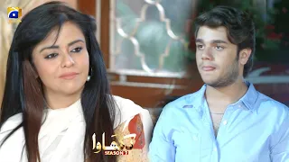 Dikhawa Season 2 | Barhawa | Kamran Jilani | Maria Wasti | HAR PAL GEO