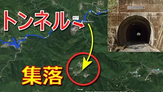 【険道★/たった一つの集落のために掘られた謎トンネル】高知県道18号 伊野仁淀線 part 1【全長たった400mの水没ワンチャン県道】