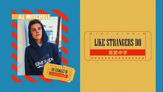 冷門分享🎵《沒有什麼才是永遠的》AJ Mitchell - Like Strangers Do英繁中字🎶