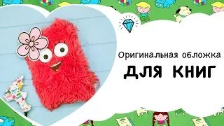 Оригинальная обложка для книги [СуперДети]