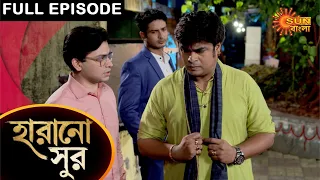 Harano Sur - Full Episode | 24 April 2021 | Sun Bangla TV Serial | Bengali Serial