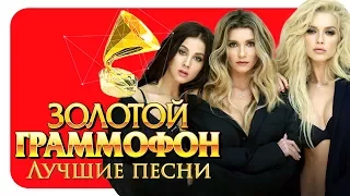ВИА Гра - Лучшие песни - Русское Радио ( Full HD 2017 )