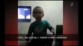 Мальчик учит маму как с ней разговаривать