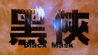 BLACK MASK Original Hong Kong Trailer