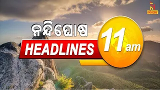 Headlines @11AM | 31st January 2022 | Nandighosha TV