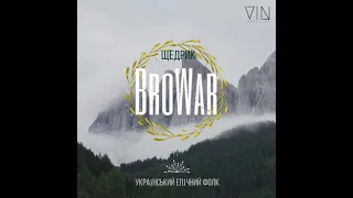 BroWar -Щедрик / carol of the bells (Epic Version) [Epic UA]