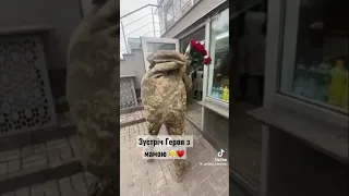 Зустріч з мамою  😤#viralvideo #ukraine #army #reelsindia #reels #tiktok #viral #love #tiktokvideos