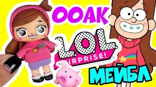 MABEL GRAVITY FALLS - LOL Surprise Custom Doll DIY | LOL Dolls Videos | LOL Unboxing