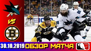 San Jose Sharks vs Boston Bruins | Oct.30, 2019 | Game Highlights | Обзор матча