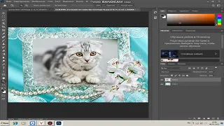 Как вставить фото в рамку фотошоп
