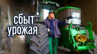 ПРОДАЛИ ВСЕ, ЧТО БЫЛО |  Ферма в Германии.