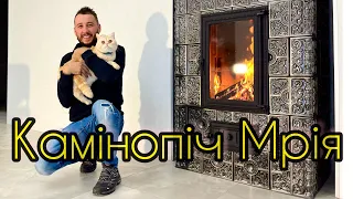 Мають Бачити Всі…Ідеальна Сучасна Камінопіч у Стилі Лофт.