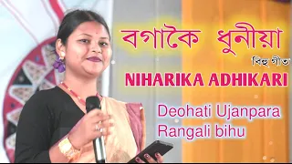 Bogakoi Dhunia || Niharika Adhikari || Live Deohati