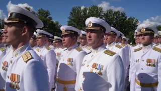 Торжественный выпуск офицеров учебных заведений  ВУНЦ ВМФ «Военно-морская академия»