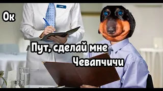 DAWG - ДУШНЫЕ ДИАЛОГИ ОБО ВСЕМ (ALISON, POOT, ОНИСАМА)