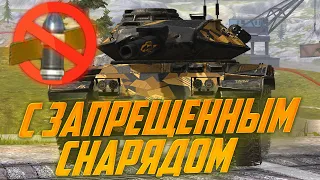 Один день из жизни взвода Т-49 с запрещенным снарядом WoT Blitz