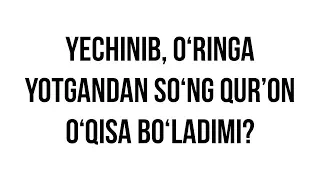 Savol-javob: "Yechinib, o‘ringa yotgandan so‘ng Qur’on o‘qisa bo‘ladimi?" (Shayx Sodiq Samarqandiy)