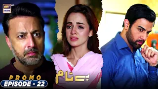 Benaam - Episode 22 - Promo - ARY Digital Drama