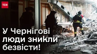 💥 Момент УДАРУ по Чернігову потрапив на відео! Вже 17 загиблих та понад 60 поранених!