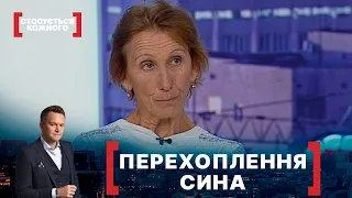 ПЕРЕХОПЛЕННЯ СИНА. Стосується кожного. Ефір від 21.10.2021