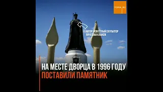 Впечатляющий памятник Николаю II стоит в поле. Как так?