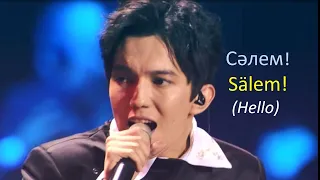 Dimash - Bastau's Salem (Hello) Sing along