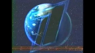 (Кадр) Заставка ОРТ Международное/Первый канал Всемирная сеть 2001-200?