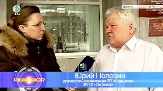 «Ревизор». Специальный выпуск. Сыктывкар. 24 марта 2017