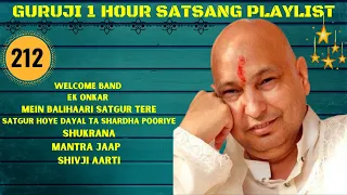 One Hour GURU JI Satsang Playlist #212🙏 Jai Guru Ji 🙏 Shukrana Guru Ji | NEW PLAYLIST UPLOADED DAILY