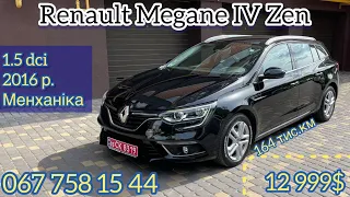 Renault Megan 4, 2016 р, 1.5 К9К, 164 км, #reno #пригон #вінниця