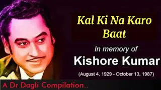 Kal Ki Na Karo Baat l Kishore Kumar, Jangal Mein Mangal (1972)