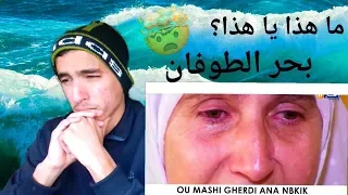 USMA 2019 • Baher Toufan - بحر الطوفان "REACTION "