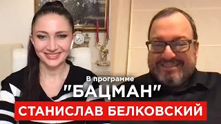 Белковский. Вторжение России, Зеленский идет дорогой Путина, Байден как Брежнев, олигархи. БАЦМАН