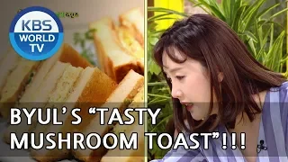Byul's Tasty Mushroom Toast: "It's perfect" [Happy Together/2018.05.24]