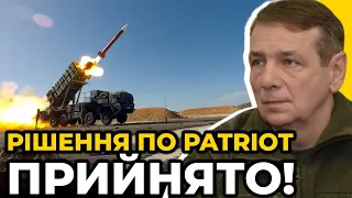 💣ГЕТЬМАН: До Німеччини НАРЕШТІ дійшло, PATRIOT будуть в Україні, Іран ОСТАТОЧНО продався путіну