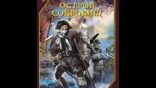 Остров сокровищ ( 1937, СССР, Мюзикл, Приключения )