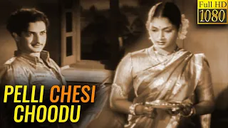 Pelli Chesi Choodu Full Movie HD | N. T. Rama Rao | G. Varalakshmi | Yandamuri Joga Rao | Savitri