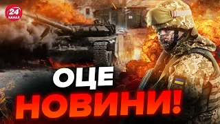 🔥ЗСУ прорвали ОСТАННЮ лінію ОБОРОНИ? / Біля ТОКМАКА потужне просування / КОВАЛЕНКО