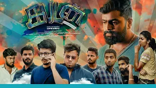 KABADAN | PILOT FILM | 4K | PLAN S | ASWIN MURALI | DINESH RAM | NANDHA | BERGMANCE | AKSHAY | AKHIL