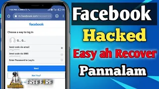 Facebook account Hacked Recovery Tamil 2022 - VickyOG