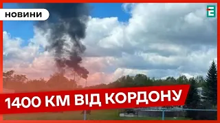 ❗️ ГРОМКО ДАЖЕ В БАШКИРИИ 💥 Беспилотники атаковали нефтеперерабатывающий завод Газпром