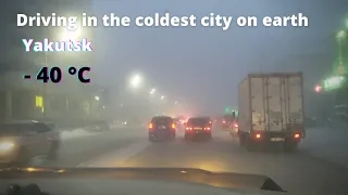 Driving in the Coldest City on Earth, YAKUTSK (Sakha-Yakutia)(- 40 °C),(- 40 °F) 18 Dec 2021 Якутск