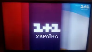 Святкова заставка до дня конституції України (1+1 Україна, 28.06.2023)