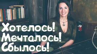 5 причин Марины Ясинской стать писателем!